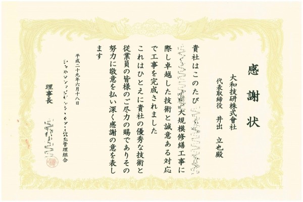 シャルマンフジビルト・モアー放出